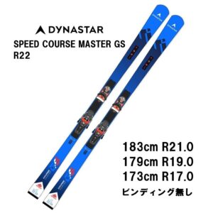 25-dynastar-speed-course-master-gs-r22