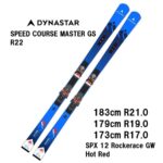 25 DYNASTAR ディナスター SPEED COURSE MASTER GS R22 + SPX 12 25 DYNASTAR ディナスター SPEED COURSE MASTER GS R22 + SPX 12