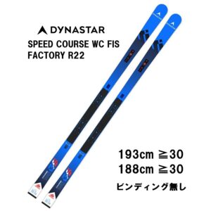 25-dynastar-speed-course-wc-fis-gs-factory-r22