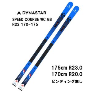 25-dynastar-speed-course-wc-gs-r22-170-175