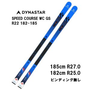 25-dynastar-speed-course-wc-gs-r22-182-185