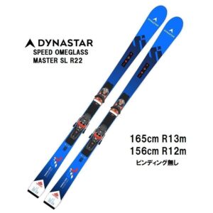 25-dynastar-speed-omeglass-master-sl-r22