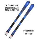 25 DYNASTAR ディナスター SPEED OMEGLASS TEAM SL R21 PRO + NX