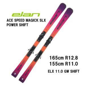 25-elan-ace-speed-magick-slx-power-shift-elx-11-gw-shift