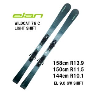 25-elan-wildcat-76-c-light-shift-el-9-0-gw-shift