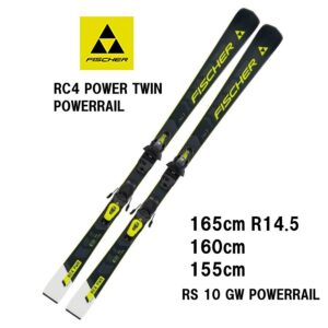 25-fischer-rc4-power-twin-powerrail-p07923-rs-10-gw-powerrail