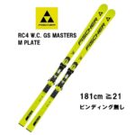 25 FISCHER フィッシャー RC4 WORLDCUP GS MASTERS M PLATE 【ビンディング無し】スキー板 レーシング GS |  カンダハーオンラインショップ