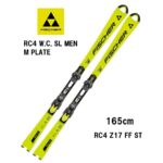 25 FISCHER フィッシャー RC4 WORLDCUP SL MEN M-PLATE + RC4 Z17 FF ST スキー板 レーシング SL  | カンダハーオンラインショップ