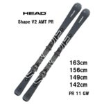 25 HEAD ヘッド Shape V2 AMT-PR + PR 11 GW スキー板 オール 25 HEAD ヘッド Shape V2 AMT-PR + PR 11 GW スキー板 オール