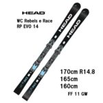 25-head-wc-rebels-e-race-rp-