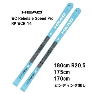 25-head-wc-rebels-e-speed-pro-rp-wcr-14