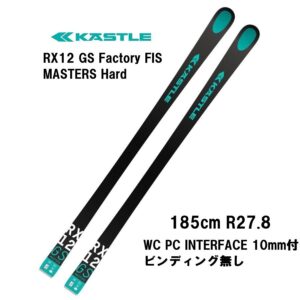 25-kastle-rx12-gs-factory-fis-master-hard-plate-10