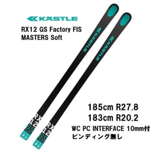 25-kastle-rx12-gs-factory-fis-master-soft-plate-10