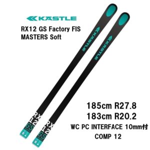 25-kastle-rx12-gs-factory-fis-master-soft-plate-10-comp-12