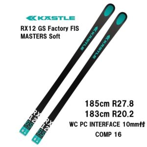 25-kastle-rx12-gs-factory-fis-master-soft-plate-10-comp-16