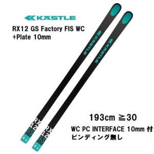 25-kastle-rx12-gs-factory-fis-wc-plate-10