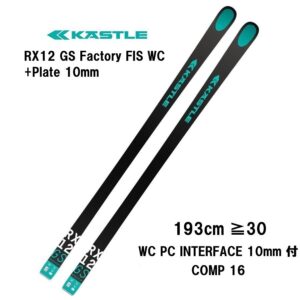 25-kastle-rx12-gs-factory-fis-wc-plate-10-comp-16