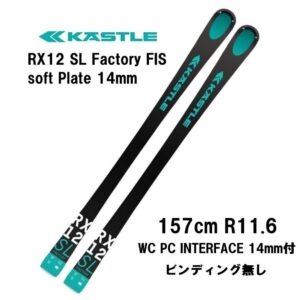 25-kastle-rx12-sl-factory-fis-soft-plate-14