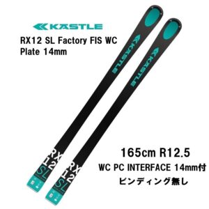 25-kastle-rx12-sl-factory-fis-wc-plate-14