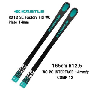 25-kastle-rx12-sl-factory-fis-wc-plate-14-comp-12