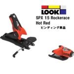LOOK SPX 15 ビンディング ブラック Look - Race Bindings SPX 15 ROCKERACE HOT RED