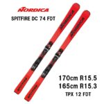 スキー板　NORDICA ノルディカ SPITFIRE 150センチ 楽天市場】ノルディカ spitfireの通販