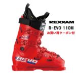 REXXAM レグザム　R-EVO 120S 26センチ REXXAM R-EVO 120S」の人気商品一覧 | 安い商品を通販サイトから