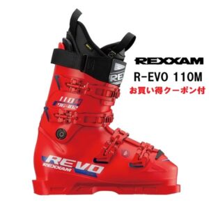 25-rexxam-r-evo-110-m-fire-red