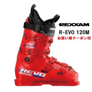 25-rexxam-r-evo-120-m-fire-red