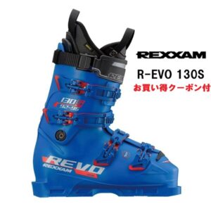 25-rexxam-r-evo-130-s-sapphire-blue