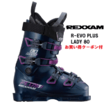 25 REXXAM レグザム R-EVO PLUS LADY 80 (Iron NAVY) スキーブーツ