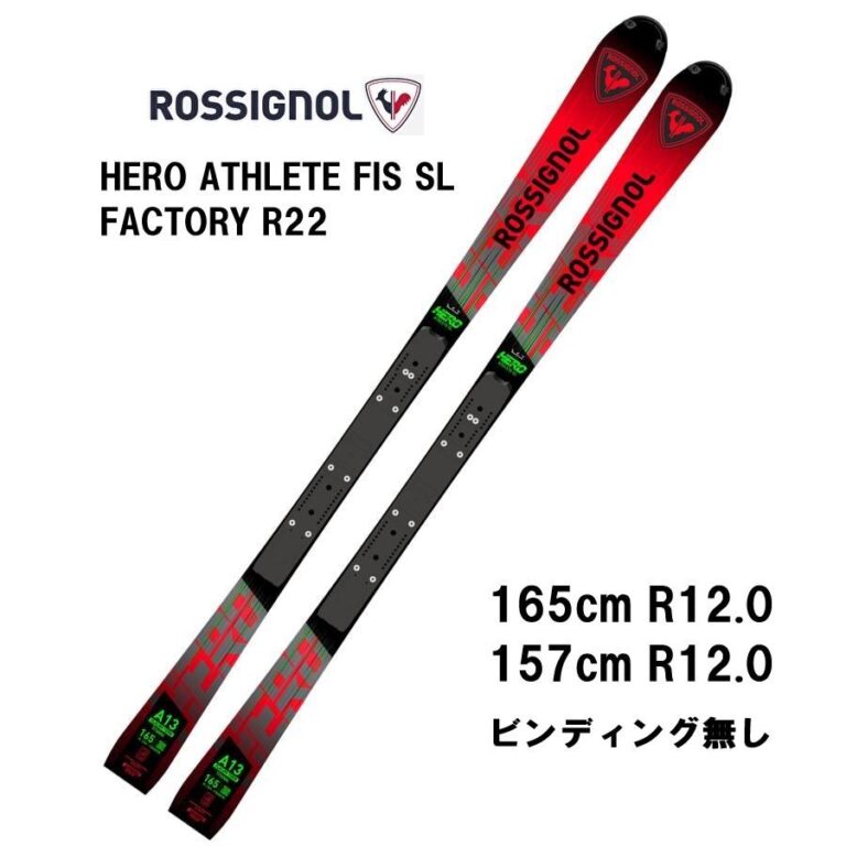 25-rossignol-hero-athlete-fis-sl-factory-r22