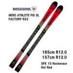 24/25 ロシニョールHEROATHLETEFISSLFAC157㎝R22 Unisex's Racing Skis HERO A FIS SL FAC 157 R22 | RACE | Rossignol