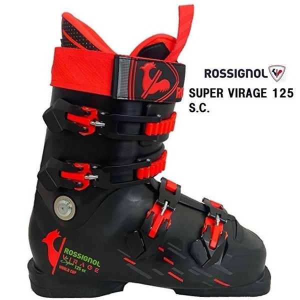 25 ROSSIGNOL ロシニョール SUPER VIRAGE 125 SC スキーブーツ
