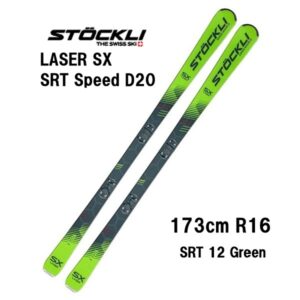 25-stockli-laser-sx-srt-speed-d20-srt-12-green