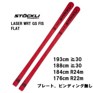 25-stockli-laser-wrt-gs-fis-flat