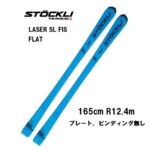 25-stockli-laser-wrt-sl-fis-