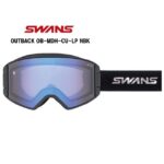 SWANS 完売 OUTBACK 2023-2024 調光ULTRAモデル OB-MDH-CU-LG