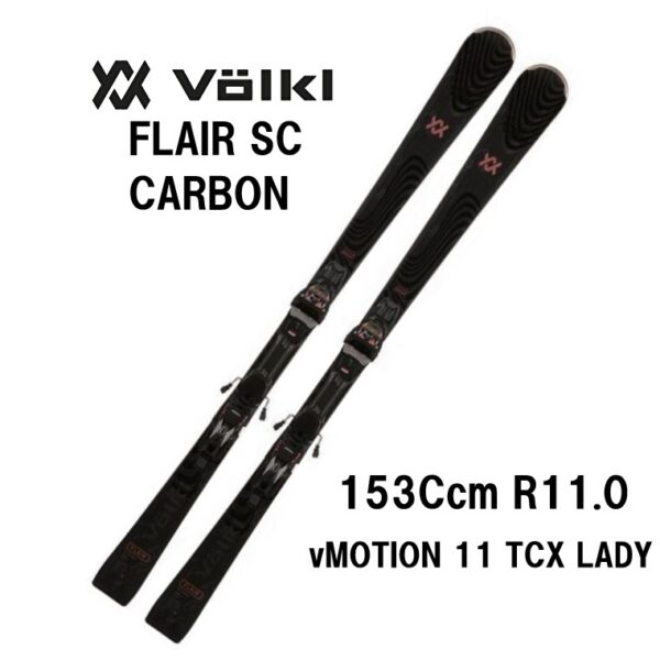 ※ジャンク品【板のみ片方】Volkl SL 157cm ジャンク品【板のみ片方】Volkl SL 157cm - メルカリ
