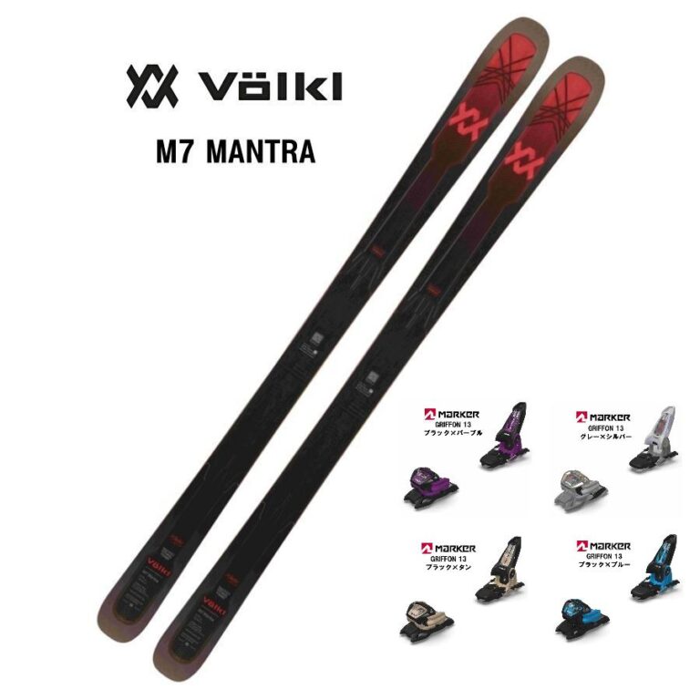 25-volkl-m7-mantra-griffon-13