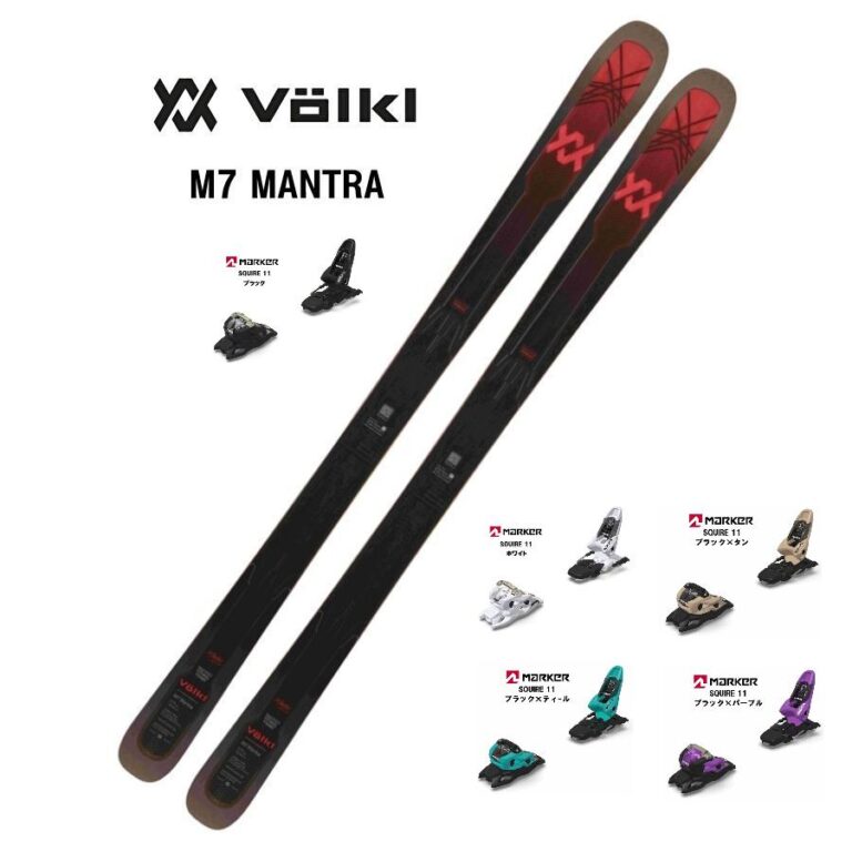 25-volkl-m7-mantra-squire-11