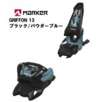 25-volkl-mantra-102-griffon-13