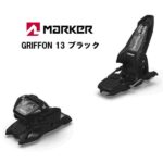 25-volkl-mantra-102-griffon-13