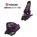 25-volkl-mantra-102-griffon-13