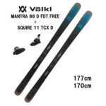 25 VOLKL フォルクル MANTRA 88 D FDT FREE + SQUIRE 11 TCX D