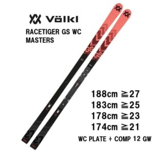 VOLKL(フォルクル) | カンダハーオンラインショップ
