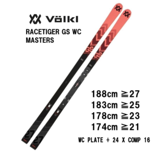 25-volkl-racetiger-gs-wc-masters-wc-plate-24-x-comp-16