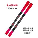 26 ATOMIC アトミック REDSTER MX + M 10 GW スキー板 オール