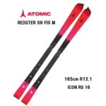 アトミック　FIS  SL  165  フルチューン 000000089860-01-l.jpg?t=