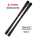 26-atomic-redster-s9i-pro-icon